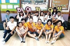 중구 자원봉사단체 2곳 우수 프로그램 선정