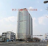 남구 신정동 극동스타클래스 102동 2504호