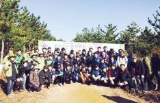 양산국유림관리소, 숲 가꾸기 행사