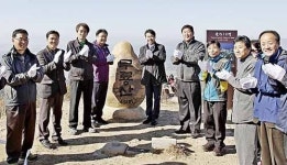 북구 무룡산 정상석 제막식