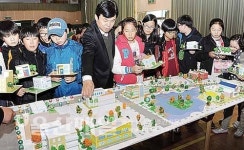 울산건축사회, 어린이 건축교실