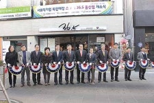 문화·예술 통해 나눔 활동…사회적기업과 소비자 잇는 가교