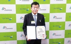 이일환 울산방역협동조합 이사장국무총리표창