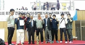 울산 금7 은1 동5 회장기 전국공수도 종합우승