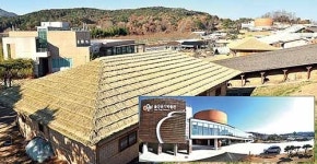 울주군에 곱지 않은 시선