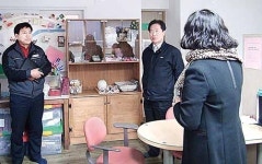 소방시설 소급적용 노유자시설 방문