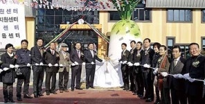 북구친환경급식지원센터 오픈