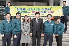 아동센터 10곳에 천연비누 1,000개