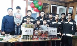 무거119안전센터, 사회복지시설 봉사