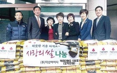 덕산ID, 사랑의 백미 106포