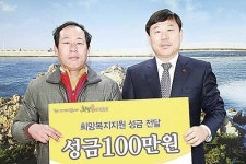 영마트, 이웃돕기 성금 100만원