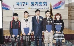 울산전기공사협회 정기총회…배경철 회장 연임