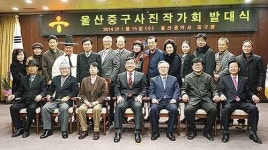 중구사진작가회 발대 지역 저변확대 힘써주길