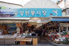 동양의 나폴리 수려한 풍광에 취하고 맛난 음식에 취하고 통영의 겨울