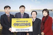 다비다노인요양원에 성금 100만원
