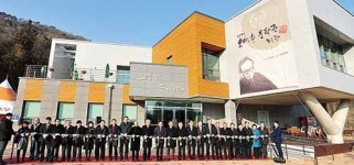 울산 최초 오영수 문학관 개관
