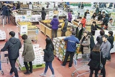 농협울산유통센터 하나로클럽점 30일까지 설 제수용품 할인판매
