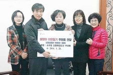 양산시 소주동 웅상신원아침도시 부녀회 100만원 상당 이웃돕기 농협상품권 기탁