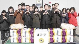 북구의회, 복지시설에 생필품