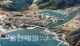 진하 마리나항, 정부지원 탄력 명선교 통과높이·수심 걸림돌