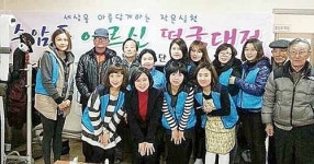 수암경로당 어르신 점심 대접