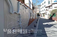 골목골목마다 부산 근·현대사의 굴곡진 삶… 애환… 부산 초량 이바구길