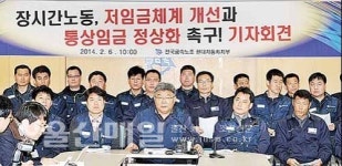 올 임협, 통상임금 물러서지 않겠다