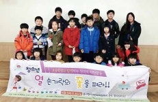 중구청소년문화의집, 창의적 체험활동