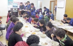 어르신 노래한마당·떡국대접