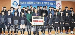 새울산새마을금고 정기총회