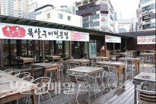 참숯생꼬돌목살 | 울산의 맛집 삼산참숯목살구이 '뒷통 목살' 씹을수록 고소…식감도 일품