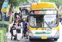 시내버스 무료환승 시간 40분으로