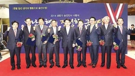 경남銀, 2014년 상반기 승진·전보 인사