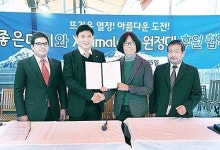 ㈜무학, X히말라야 원정대 후원자로 나서다