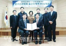 중구선관위, 울산우체국과 공정 선거문화정착 MOU
