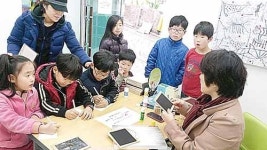 보고 느끼며 체험하는 예술의 장…신화마을로 오세요