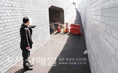 동천서로 지하도 밤만되면 통행하기 겁난다