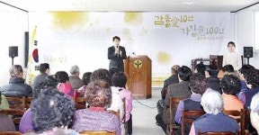 찾아가는 경로당 맞춤프로그램 개강
