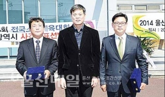 대한사격연맹회장 공로패·감사패