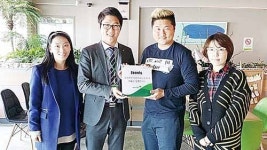 제니스에 초록우산 나눔현판 전달