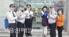 스마트폰 활용 편의점 안심신고망 확대