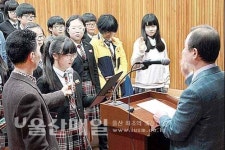 양산 서창중, 영재학급 입학식