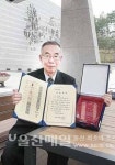 대한광복회 창설 100주년 기념 책 저술중인 박중훈씨