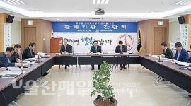 울산선관위, 공무원 선거관여 행위 사전예방 간담회