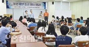 중구, 자원봉사 우수 프로그램 선정