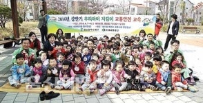 북구, 아동 교통안전교육