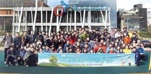 동천강 일대 환경정화활동