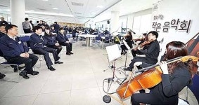 현대車 찾아가는 작은 음악회 통해 힐링하세요