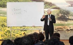 제152회 남구한마음대학…김수경 박사 특강