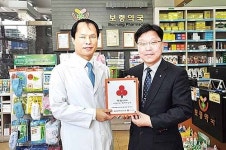 보령약국, 착한가게 373호점 협약